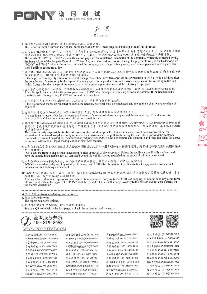 B6D9070220001LZA_01